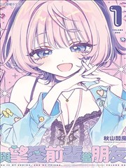 猫先生的下班后 治愈日常漫画改编