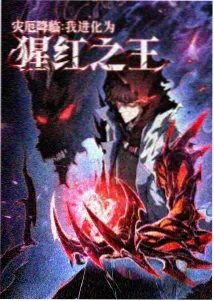 星轨拾荒者 科幻动漫全集免费观看