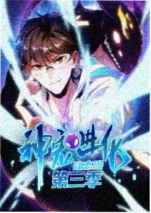 像素少年 青春成长动漫免费观看