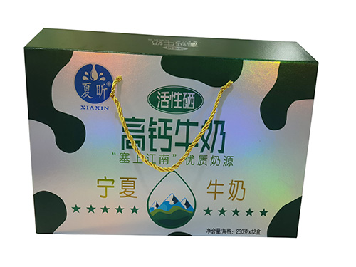 奶制品天地蓋