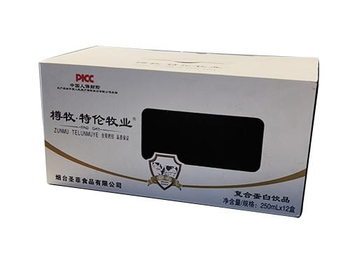 開(kāi)窗彩箱